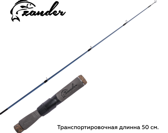 Удочка зимняя Maximus LONG HAND ZANDER (длина 0,95м, тест до 50гр.) - изображение 2