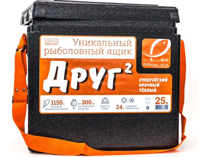 Рыболовный ящик Camping World «Друг-2» 25л (в комплекте держатель крышки) - изображение 2