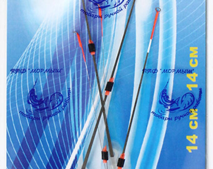 Сторожок конический «Премиум» №1 (14см, вес приманки 0,15-0,30гр.) (5шт./упак.) - изображение 1 