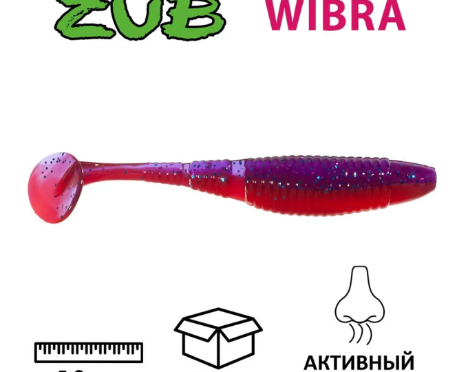 Приманка ZUB-WIBRA 100мм-4шт, (цвет 021) фиолетово-красный - изображение 1 
