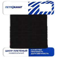 Шнур плетёный UNI-CORD (УНИВЕРСАЛ) 2,0мм 20м (черный) еврокарточка