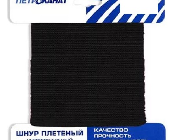 Шнур плетёный UNI-CORD (УНИВЕРСАЛ) 2,0мм 20м (черный) еврокарточка - изображение 1 