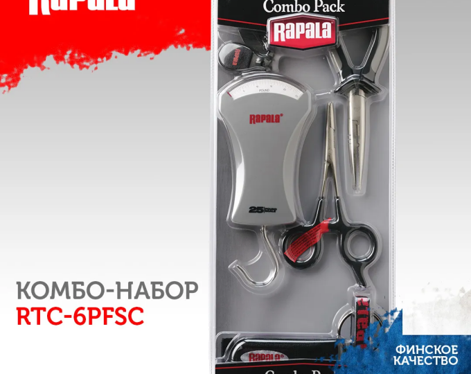 Комбо-набор Rapala 10 (плоскогубцы, щипцы, безмен, кусачки) - изображение 1 