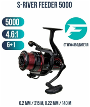 Катушка фидерная Flagman «S-River Feeder» 5000 (ручка вкручивается)