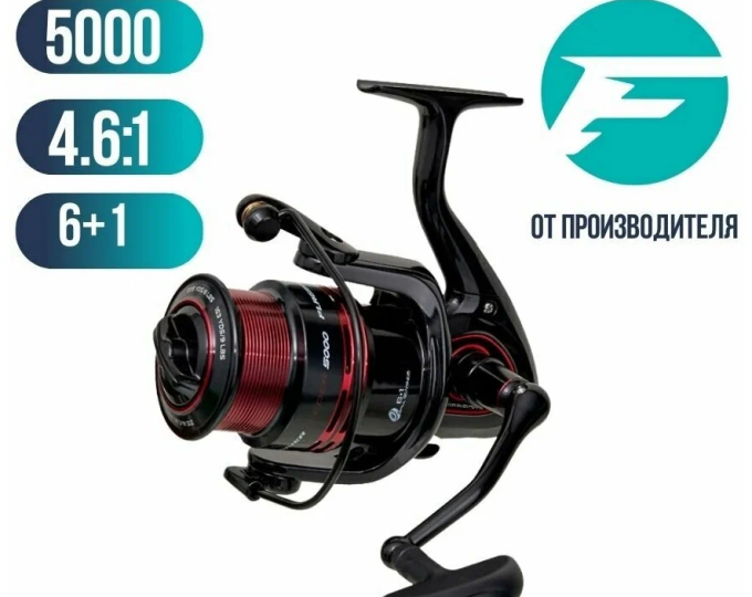 Катушка фидерная Flagman «S-River Feeder» 5000 (ручка вкручивается) - изображение 1 