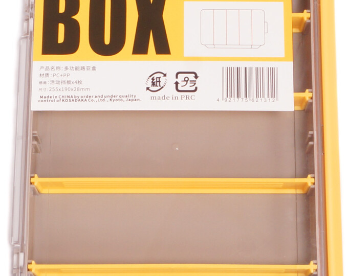 Коробка Kosadaka Lure Bait Box для приманок (4 поперечные съёмные вставки, 225х190х28мм) - изображение 2