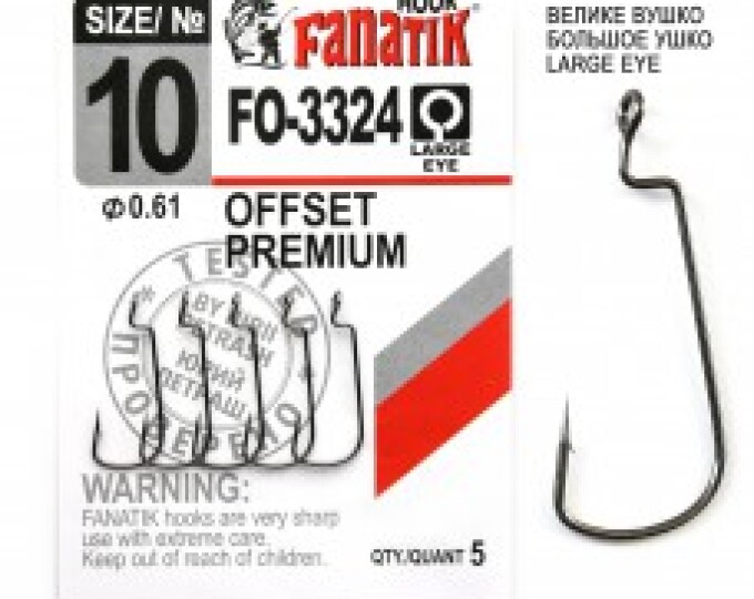 Крючок Fanatik Offset Premium (FO-3324) №10 (5шт.) - изображение 1 