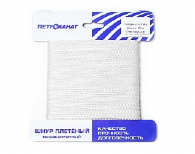 Шнур плетёный UNI-CORD (УНИВЕРСАЛ) 2,5мм 20м (белый) еврокарточка - изображение 1 