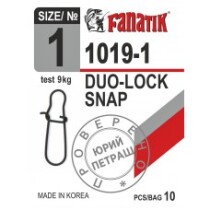 Застежка Fanatik Duo-Lock Snap (1019) №1 (тест 9кг) (9шт.)