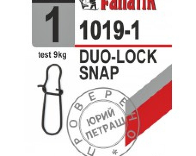 Застежка Fanatik Duo-Lock Snap (1019) №1 (тест 9кг) (9шт.) - изображение 1 