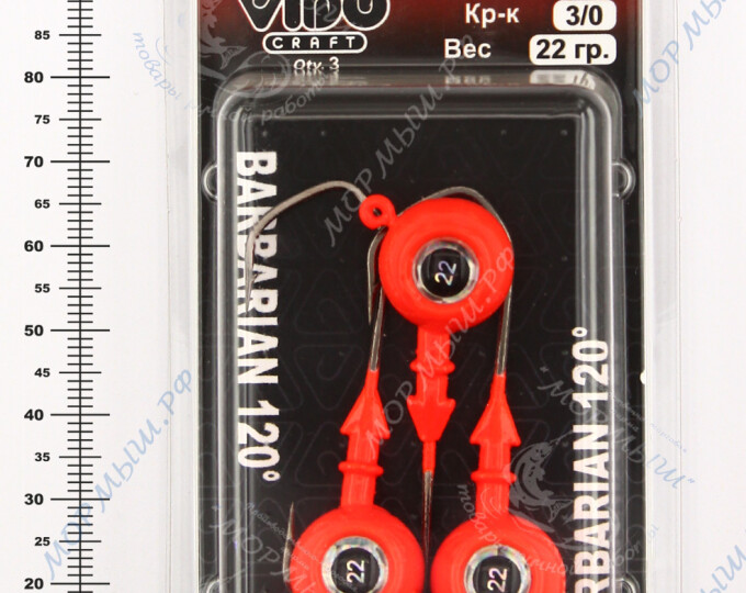 Джиг крашеный ШАР 22гр. (крючок VD-079 №3/0) (3шт.) цвет 01 (красный) - изображение 2