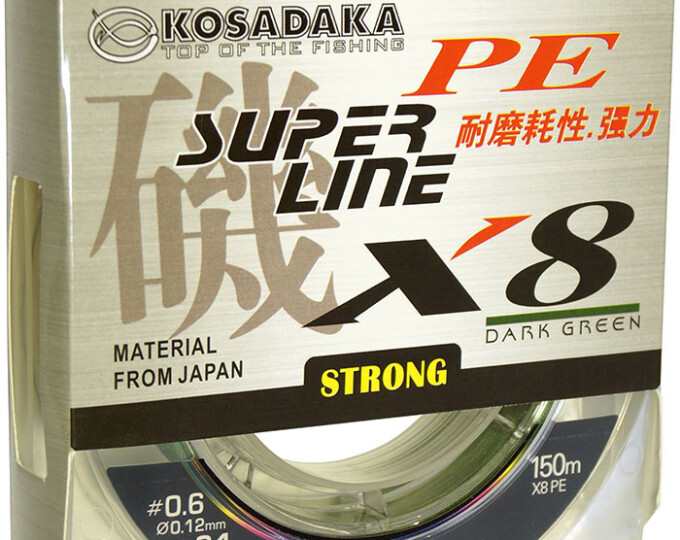 Леска плетеная Kosadaka Super Line PE X8 Dark Green 150м 0,20мм (16,52кг) - изображение 1 