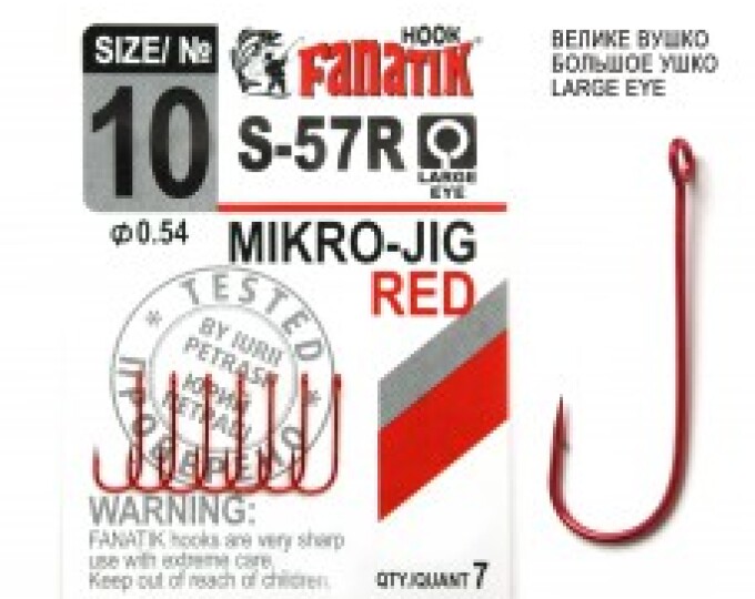Крючок Fanatik Mikro Jig (S-57R) №10 (7шт.) - изображение 1 