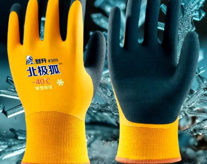 Перчатки резиновые на утеплен. подкл. (-40) - изображение 1 