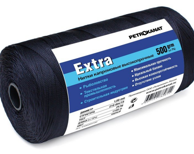 Нитки капроновые Extra 500гр. 210den/33 (1,40мм/38кг/черные) - изображение 1 