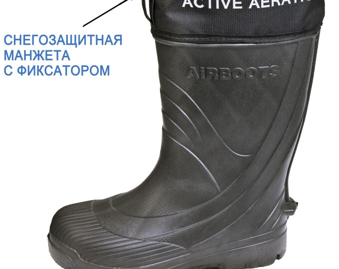 Сапоги зимние Norfin AIRBOOTS (с манжетами, цвет антрацит, -50С, EVA) р.42-43 - изображение 6