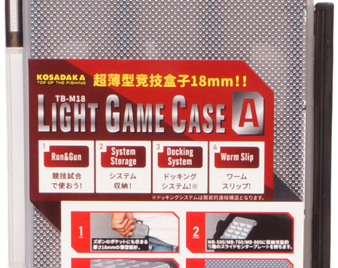 Коробка Kosadaka Light Game Case A (стыкуемая, 3 продольные секции, съёмные вставки, 175х105х18мм) - изображение 2