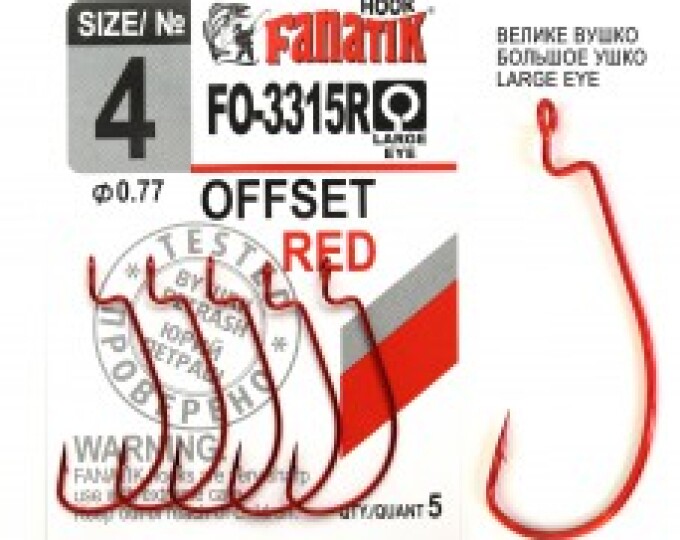 Крючок Fanatik Offset (FO-3315R) №04 (5шт.) - изображение 1 
