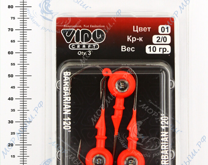 Джиг крашеный ШАР 10гр. (крючок VD-079 №2/0) (3шт.) цвет 01 (красный) - изображение 2
