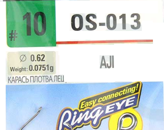 Крючок OSPREY «AJI» OS-013 №05 (9шт.) - изображение 1 