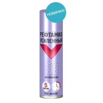 Репеллент Рефтамид® «Антимошка Экстра» (усиленный) 150мл