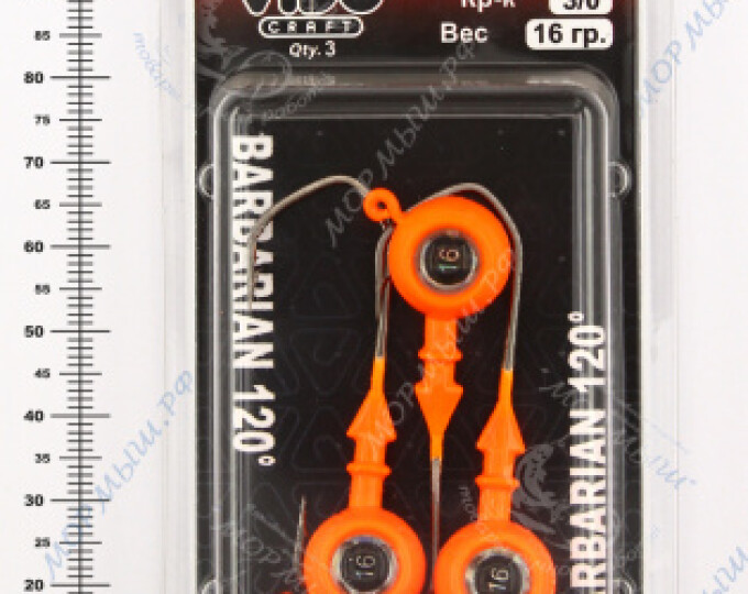 Джиг крашеный ШАР 16гр. (крючок VD-079 №3/0) (3шт.) цвет 03 (оранжевый) - изображение 2