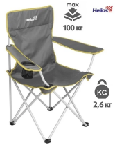 Кресло складное (Helios)