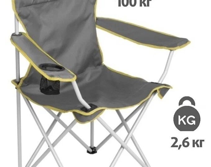 Кресло складное (Helios) - изображение 1