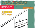 Спиннинг Maximus RESIDENT 2,40м (тест 7-30гр.) (240M) - изображение 1 