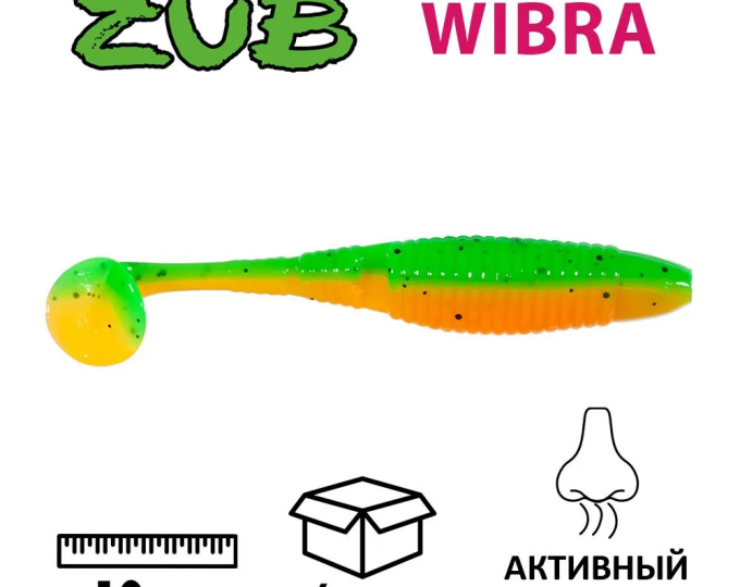 Приманка ZUB-WIBRA 100мм-4шт, (цвет 022) зелено-оранжевый - изображение 1 