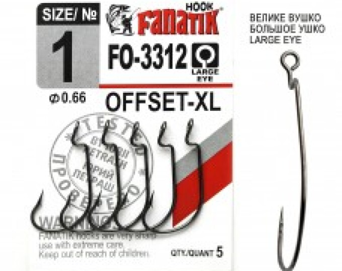 Крючок Fanatik Offset XL (FO-3312) №01 (5шт.) - изображение 1