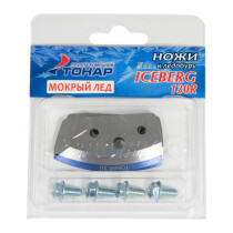 Ножи Тонар (правое вращение) ICEBERG 130R v.2.0 «Мокрый лед»