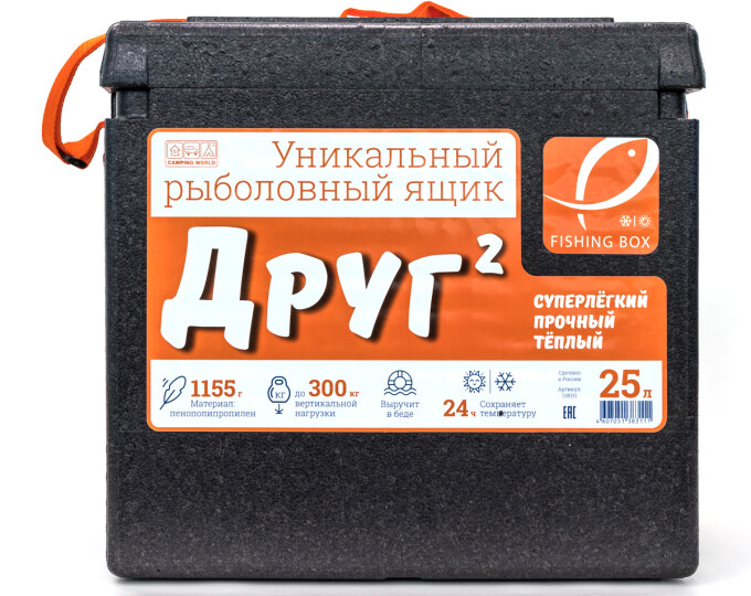 Рыболовный ящик Camping World «Друг-2» 25л (в комплекте держатель крышки) - изображение 1 