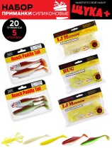 Виброхвосты Lucky John Pro Series 05 SET (набор 5 упак.)