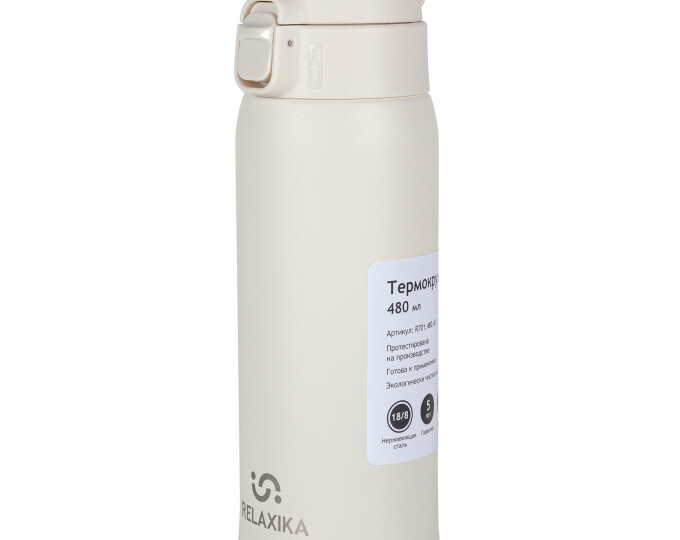 Термокружка Relaxika 701 (0,48л) белая - изображение 12