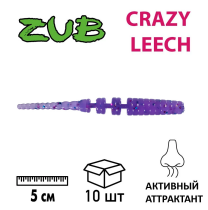 Приманка ZUB-CRAZY LEECH 50мм-10шт, (цвет 610) фиолетовый с блестками