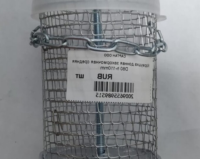 Кормушка донная закормочная средняя D80 h-110mm - изображение 1