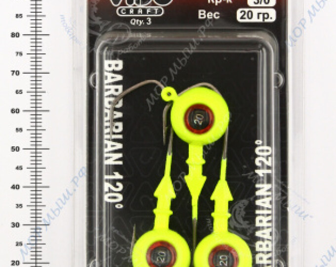 Джиг крашеный ШАР 20гр. (крючок VD-079 №3/0) (3шт.) цвет 02 (желтый) - изображение 2