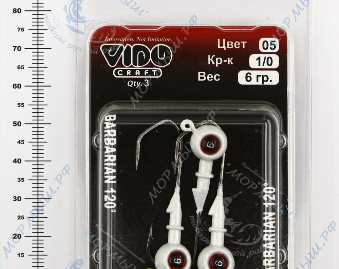 Джиг крашеный ШАР  6гр. (крючок VD-079 №1/0) (3шт.) цвет 05 (белый) - изображение 2