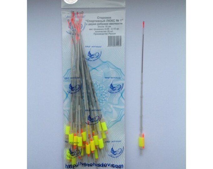Сторожок ECOPRO Спортивный Люкс №1, 18см, 2 ребра жестк., 0,3-0,45гр - изображение 1 