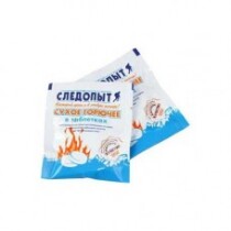 Сухое горючее «СЛЕДОПЫТ- Экстрим», таблетка 15 гр. в индивид. упаковке