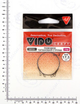 Поводок (титановая струна) VD-TIS (17,5см, ф0,30мм, 7кг) (2шт.)