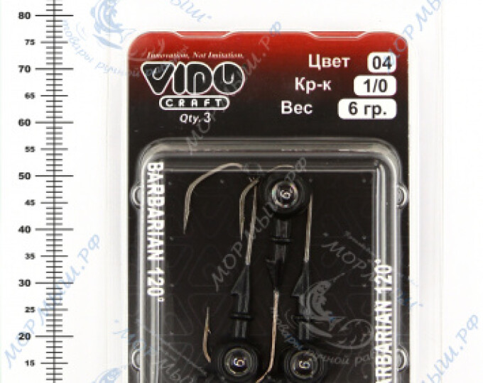 Джиг крашеный ШАР  6гр. (крючок VD-079 №1/0) (3шт.) цвет 04 (черный) - изображение 2