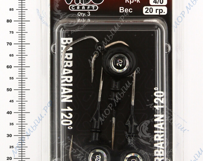 Джиг крашеный ШАР 20гр. (крючок VD-079 №4/0) (3шт.) цвет 04 (черный) - изображение 3