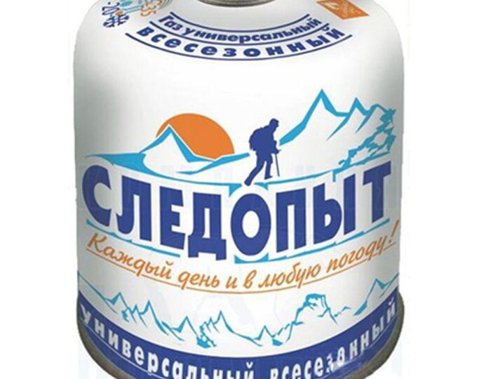 Газ для плит «СЛЕДОПЫТ» (всесезонный) 450гр. резьб. - изображение 2