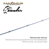 Удочка зимняя Maximus LONG HAND ZANDER (длина 0,95м, тест до 50гр.) - изображение 4