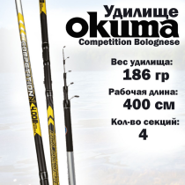 Удилище Okuma Competition Bolognese 6,0м (6 секций)