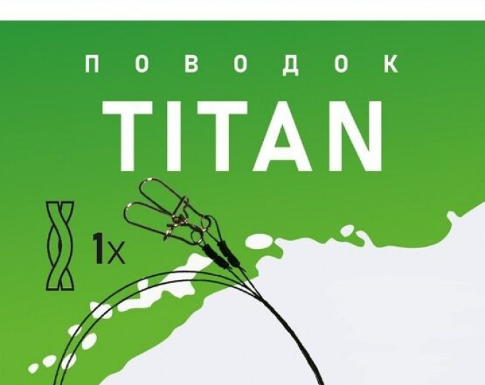 Поводок ZUB «Titan Mono» 25см/20,4кг (2шт.) - изображение 1 