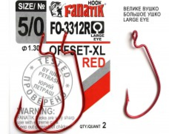 Крючок Fanatik Offset XL (FO-3312R) № 5/0 (2шт.) - изображение 1 