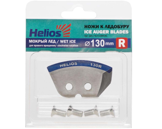 Ножи Helios полукруглые, правое вращение HS-130R «Мокрый лёд» - изображение 1 